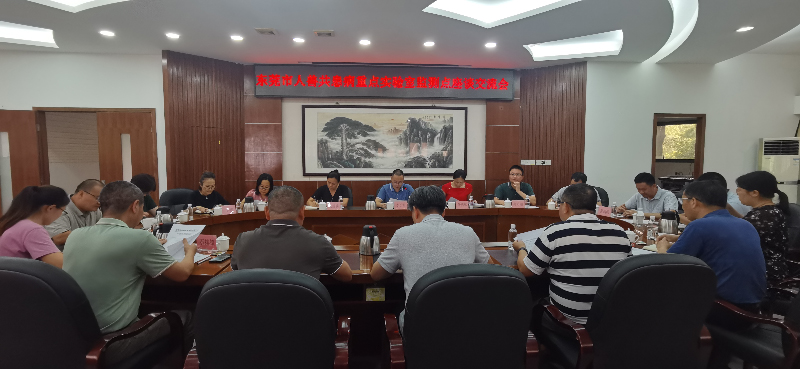 东莞市人兽共患病重点实验室监测点座谈交流会.jpg